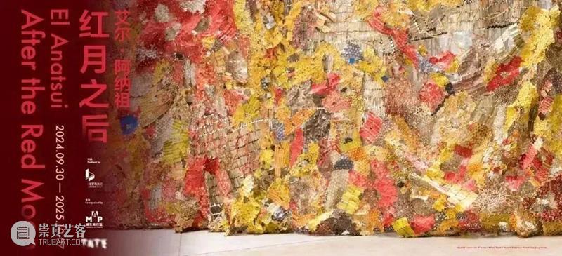 奥赛大展抢票倒计时!浦美官方购票指南→ 崇真艺客
